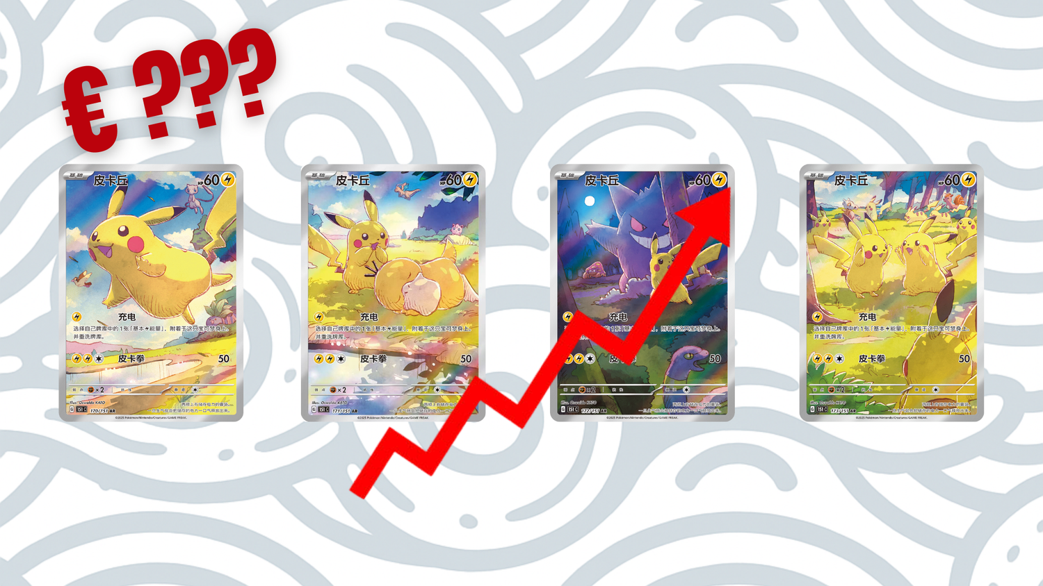 L’évolution des prix des cartes Pikachu du set Pokémon 151 Collect chinois - Quest Corner