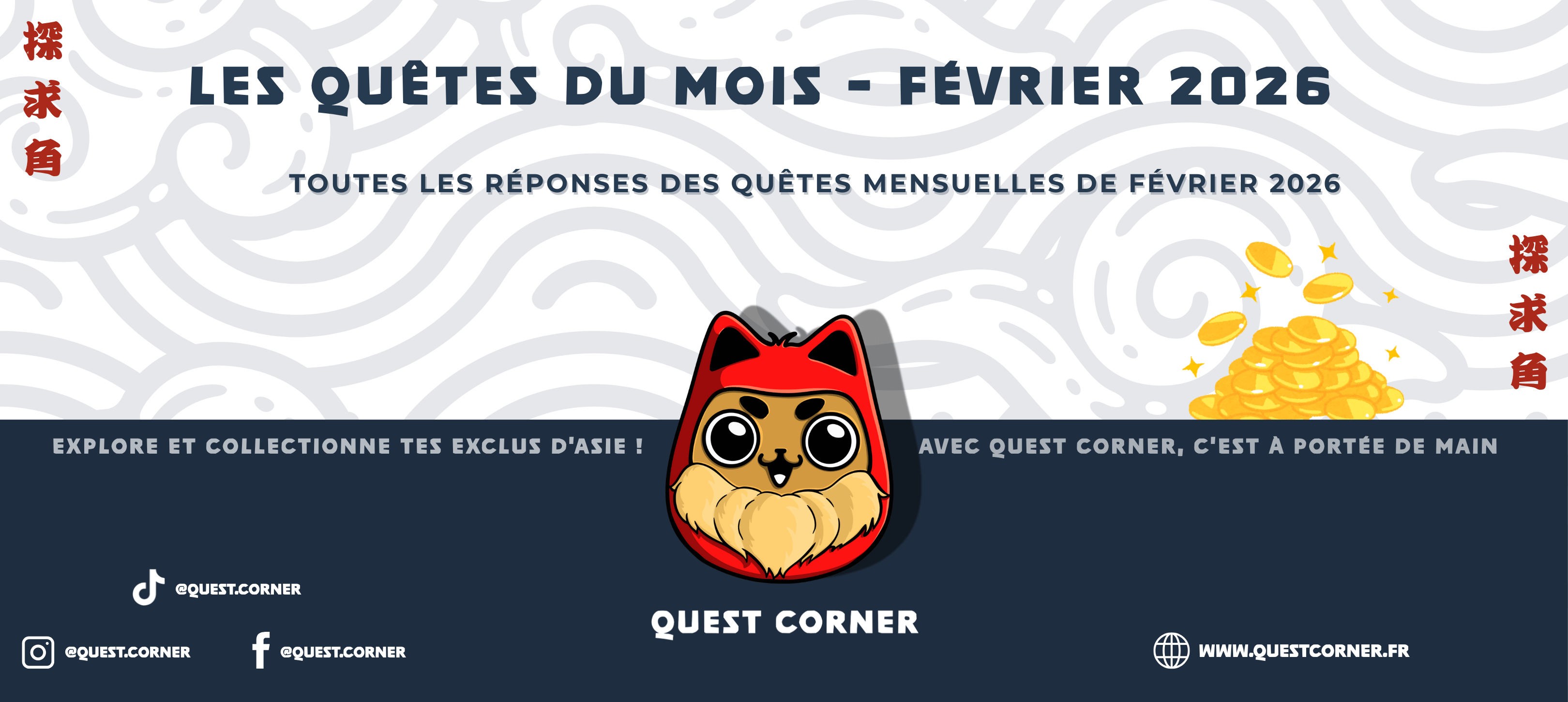 Les Quêtes du Mois – Février 2026 - Quest Corner