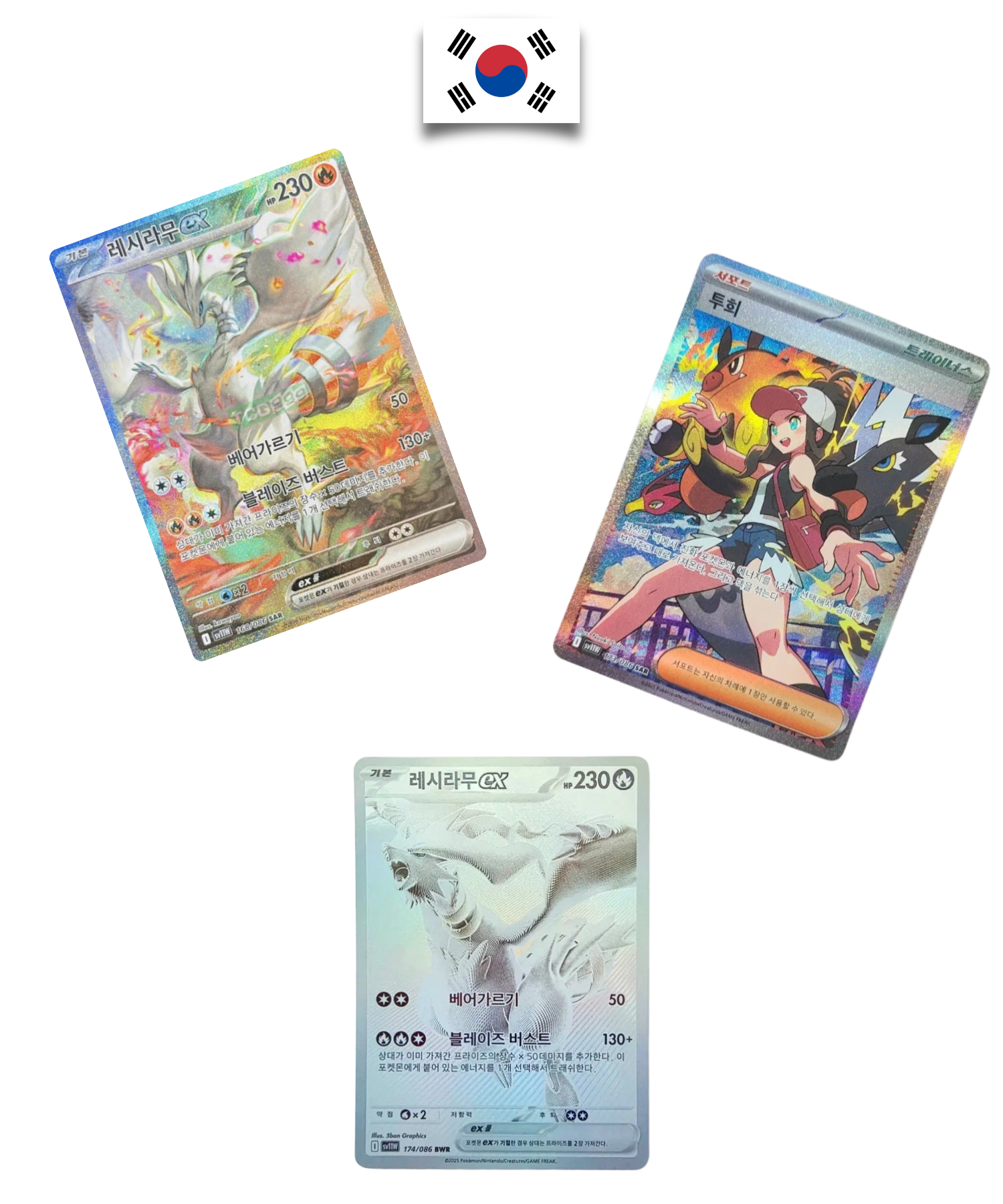 Display Pokémon – White Flare – SV11w – Coréen