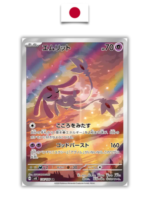 Carte Pokémon – Crefollet 114/106 – SV8 – Japonais - Quest Corner