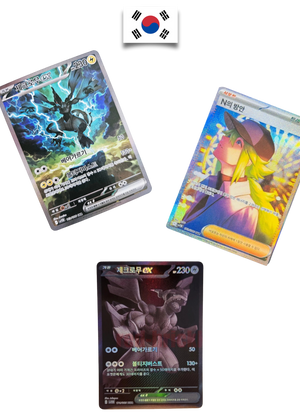 Display Pokémon – Black Bolt – SV11b – Coréen - Quest Corner