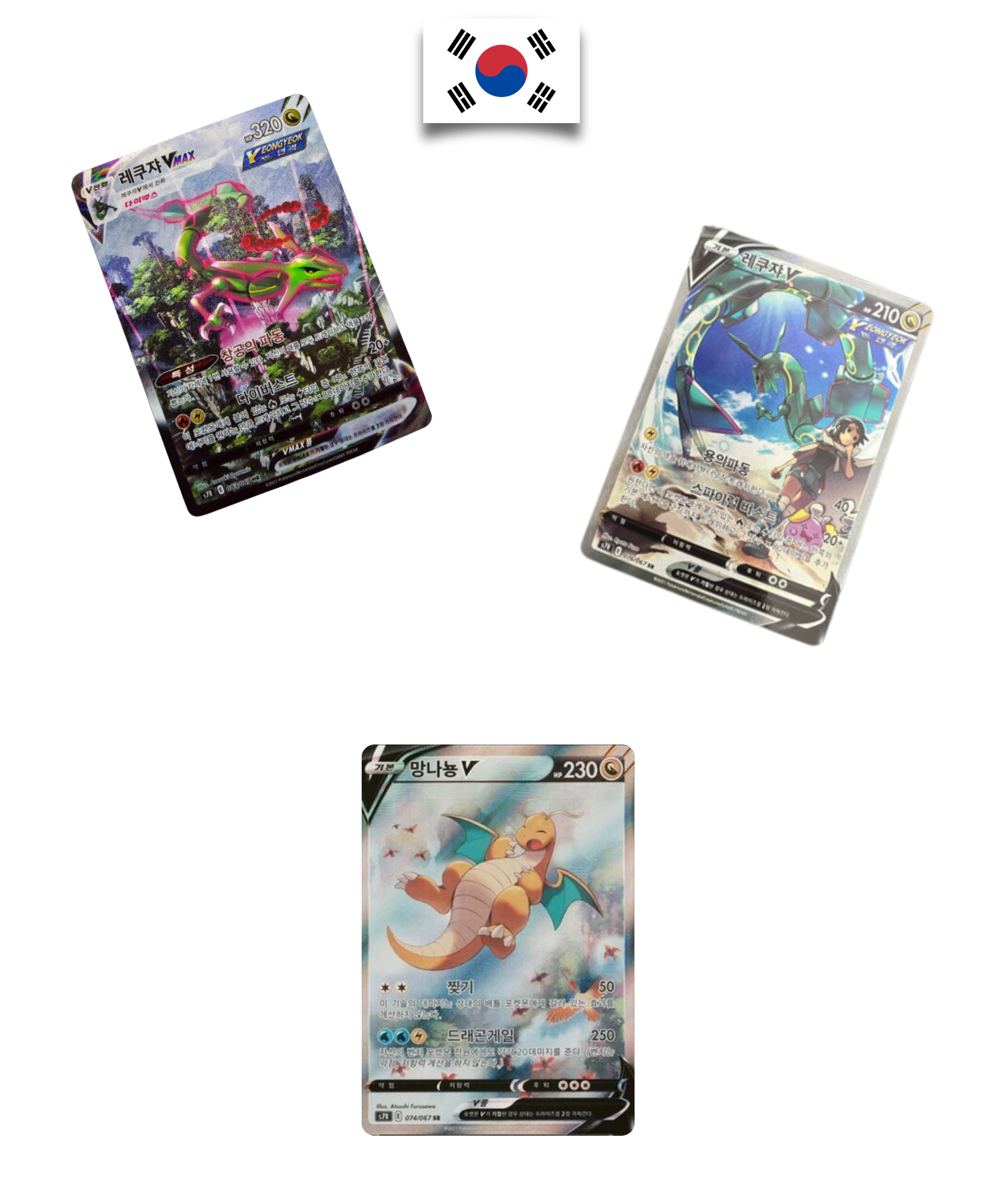 Display Pokémon – Blue Sky Stream – S7R – Korean