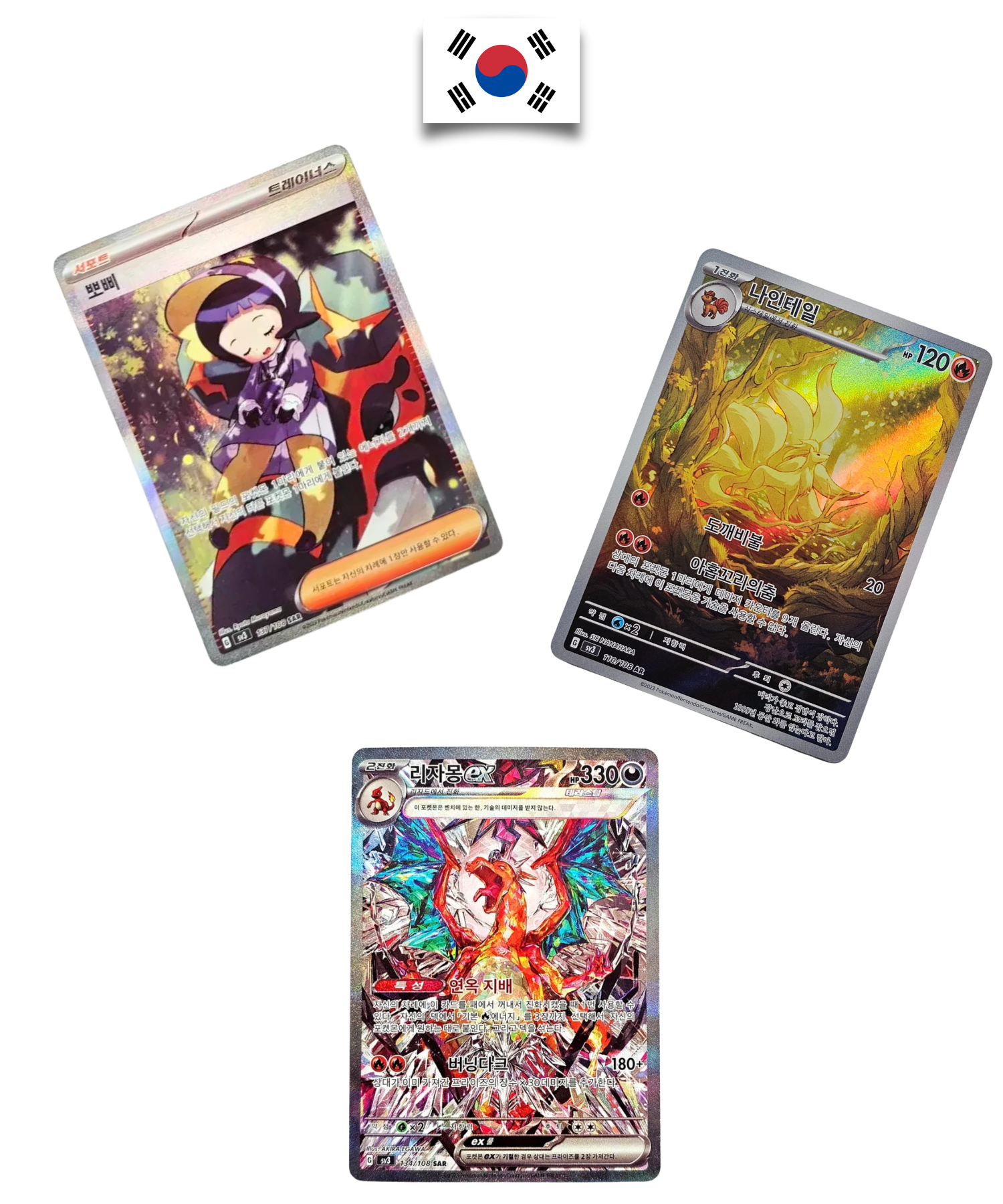 Display Pokémon – Ruler of the Black Flame – SV3 – Coréen - Quest Corner