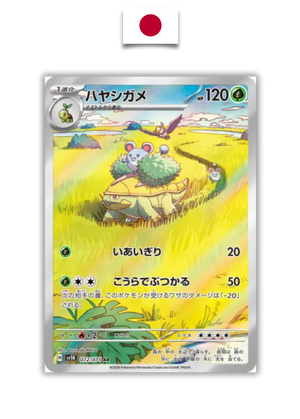 Carte Pokémon – Boskara 072/071 AR – SV5k Wild Force – Japonais - Quest Corner