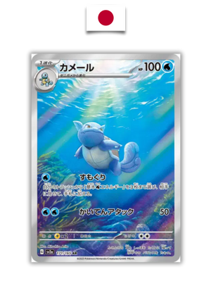 Carte Pokémon – Carabaffe 171/165 AR – SV2a Pokémon 151 – Japonais - Quest Corner