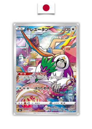 Carte Pokémon – Gouroutan 212/184 CHR – S8b VMAX Climax – Japonais - Quest Corner