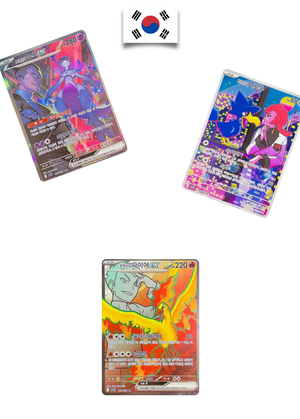 Display Pokémon – Glory Of Team Rocket – SV10 – Coréen - Quest Corner