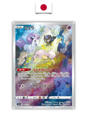 Carte Pokémon – Mew 183/172 AR – S12a VSTAR Universe – Japonais - Quest Corner