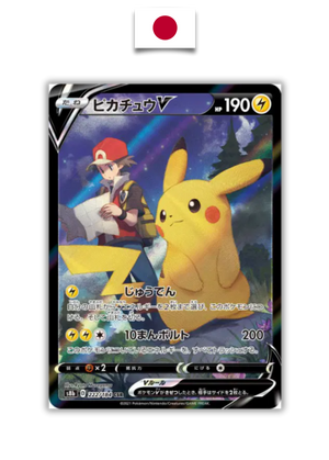 Carte Pokémon – Pikachu V CSR 222/184 – Japonais - Quest Corner