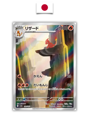 Carte Pokémon – Reptincel 169/165 AR – SV2a Pokémon 151 – Japonais - Quest Corner