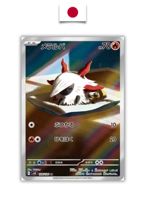 Carte Pokémon – Pyronille 108/106 - Quest Corner