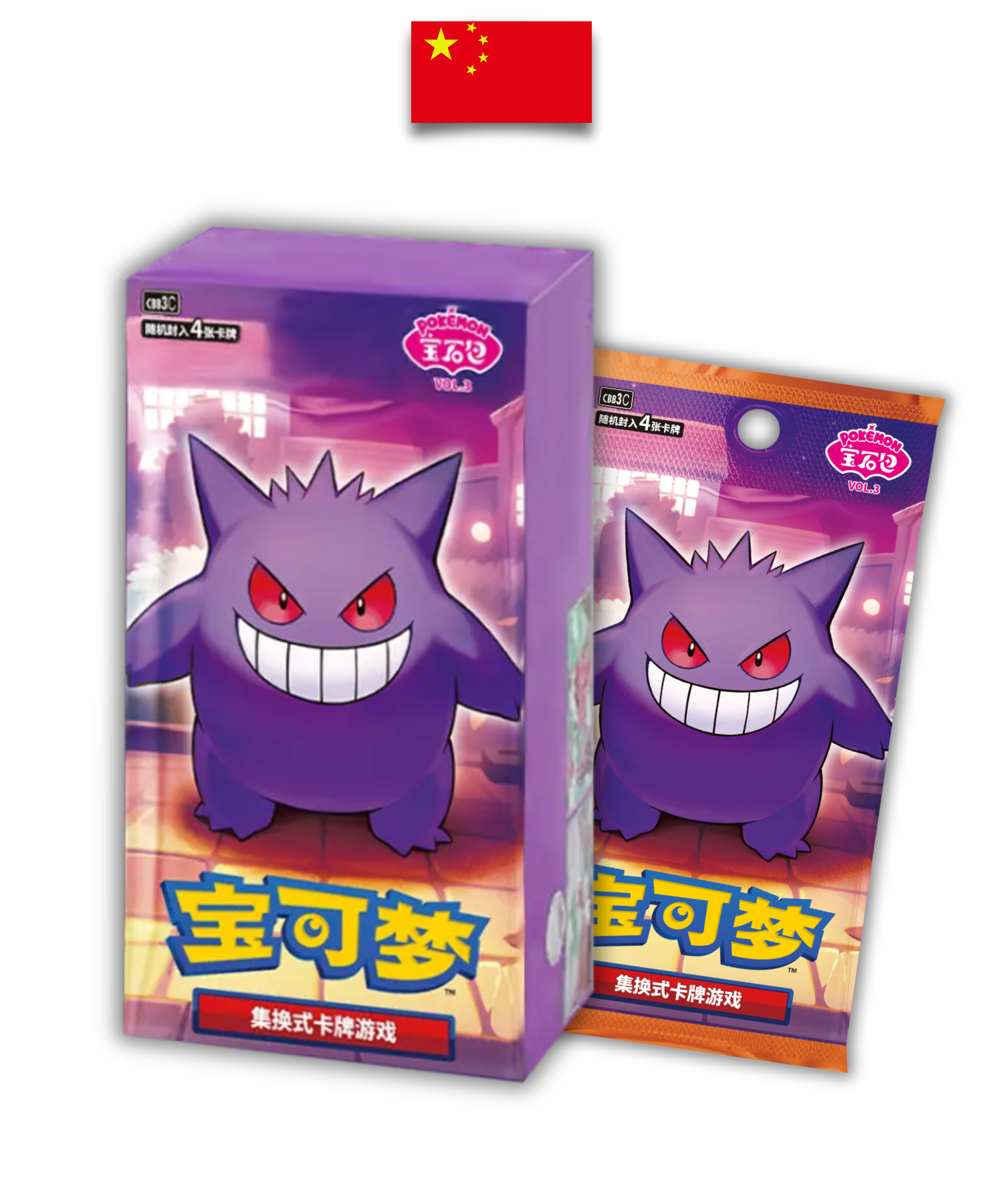 Display Pokémon – Gem Pack Vol.2 – Simplified Chinese
