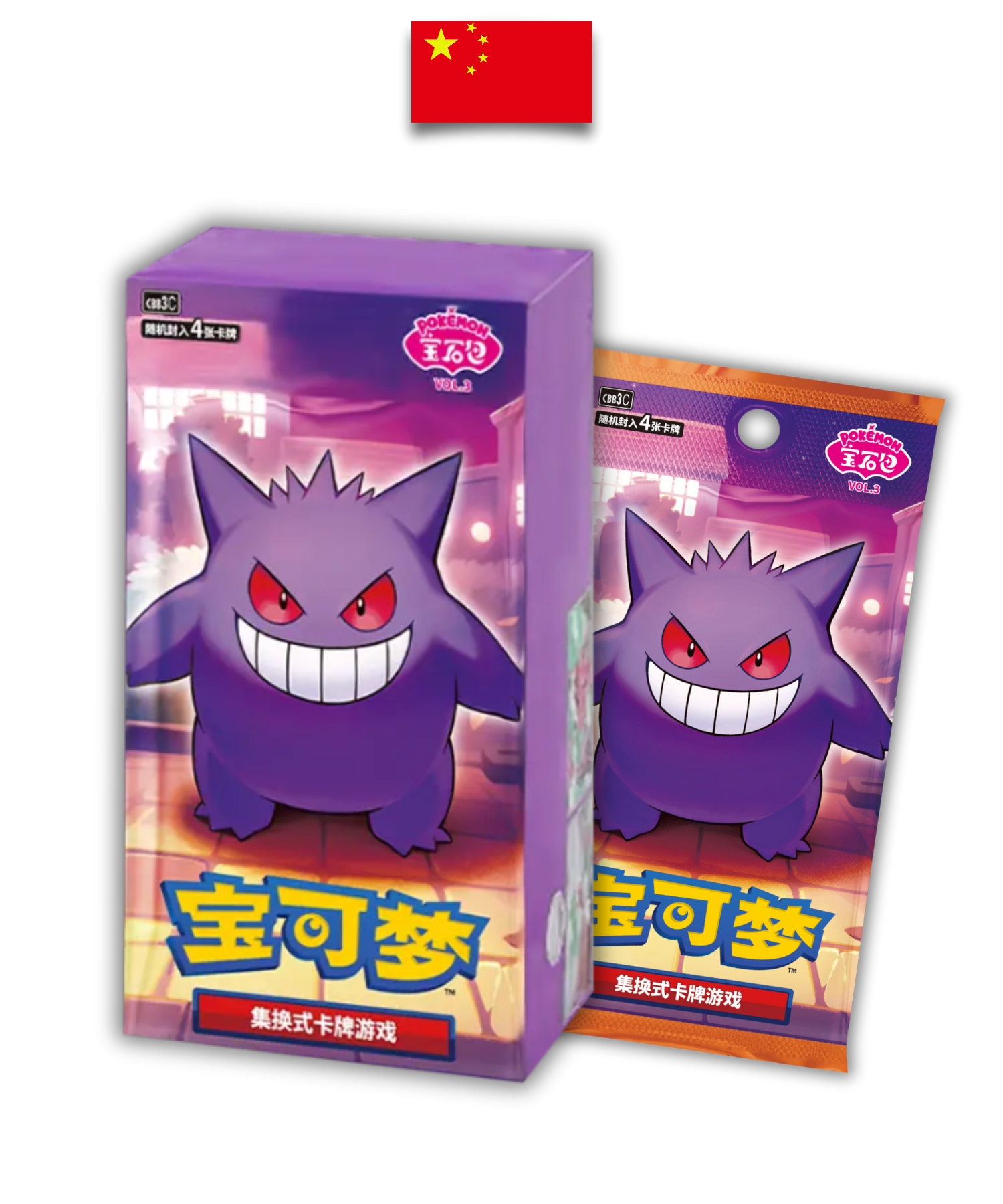 Display Pokémon – Gem Pack Vol.3 – Chinois Simplifié - Quest Corner
