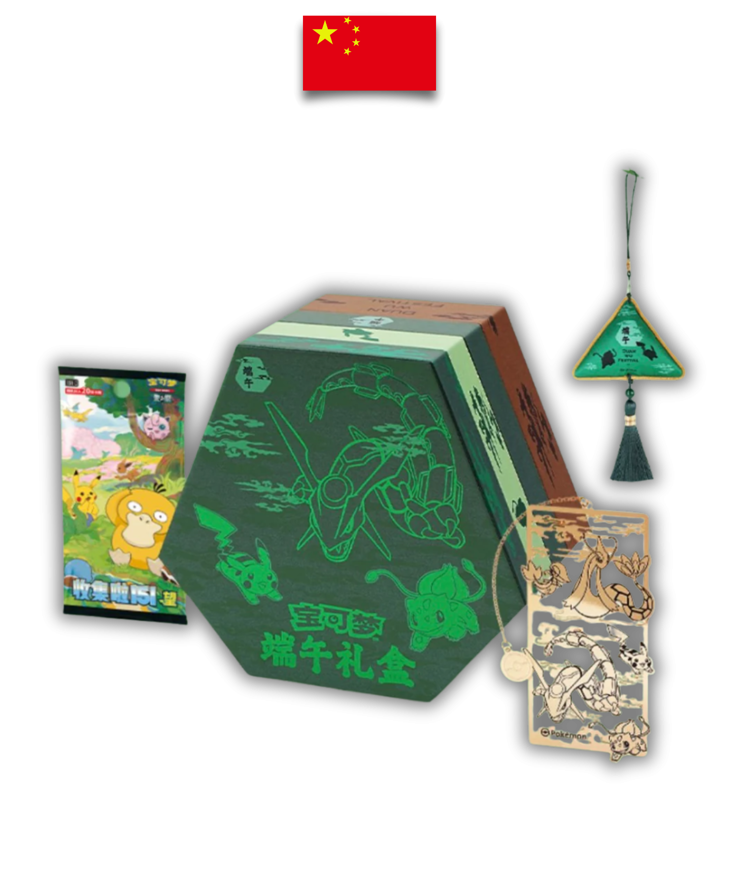 Coffret Pokémon – Dragon Boat Festival Gift Box – Chinois simplifié - Quest Corner