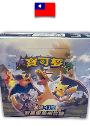 Display Pokémon Dracaufeu AC1A – Chinois Traditionnel - Quest Corner
