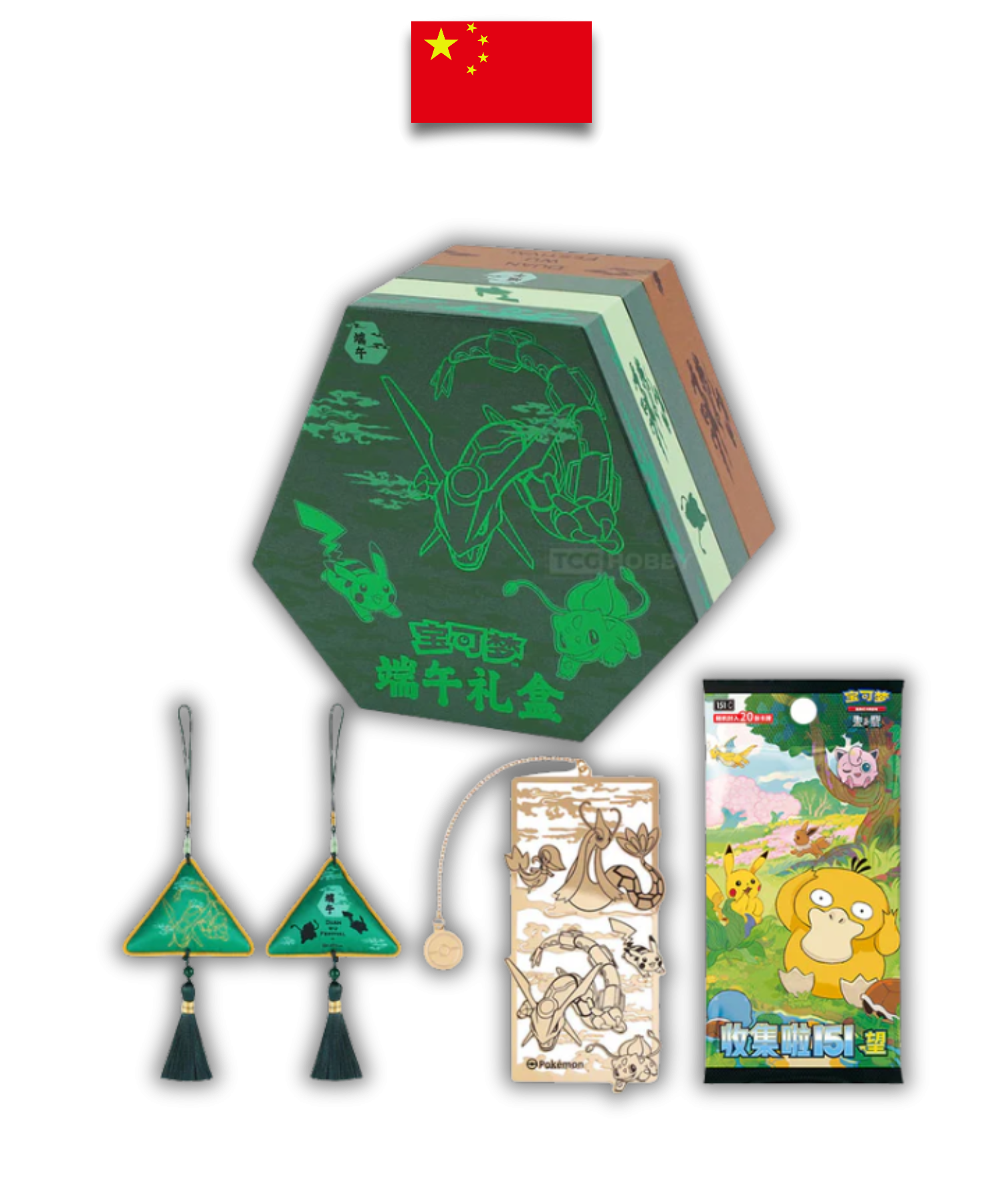 Coffret Pokémon – Dragon Boat Festival Gift Box – Chinois simplifié - Quest Corner