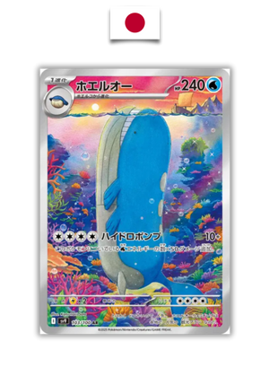 Carte Pokémon – Wailord 103/100 – SV9 – Aventures Ensemble – Japonais - Quest Corner