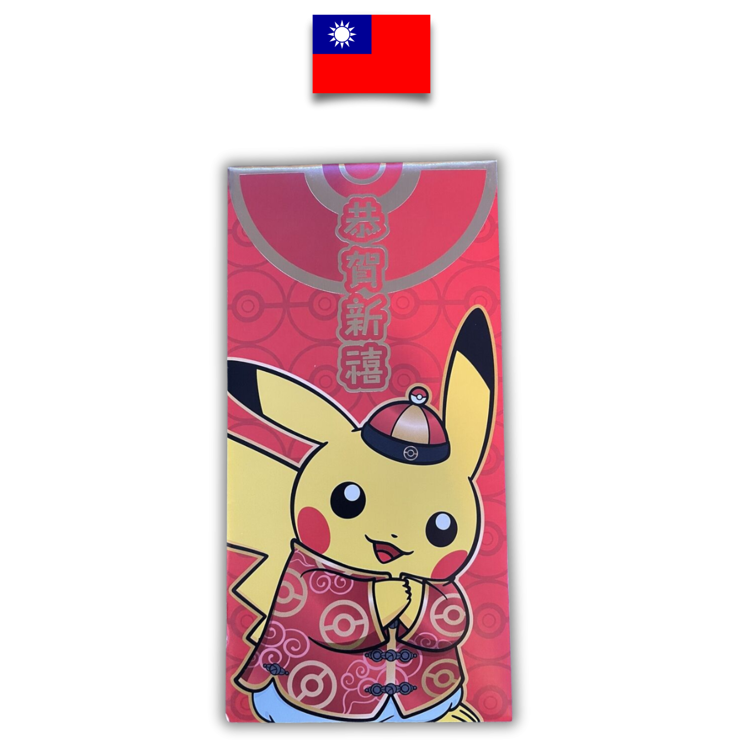 Pack Enveloppe Rouge Pikachu – Nouvel An Lunaire 2021 – Chinois Traditionnel