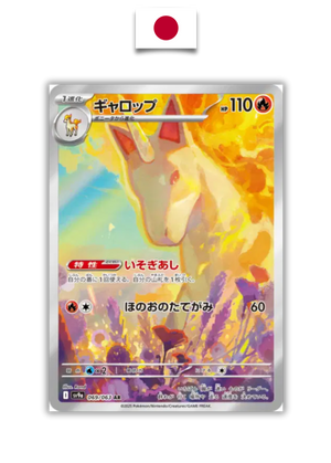 Carte Pokémon – Galopa 069/063 AR – SV9a Heat Wave Arena – Japonais - Quest Corner