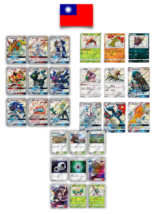 Display Pokémon Dracaufeu AC1A – Chinois Traditionnel - Quest Corner