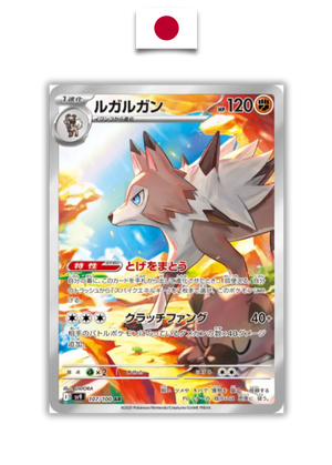 Carte Pokémon – Lougaroc – 107/100 – Japonais - Quest Corner