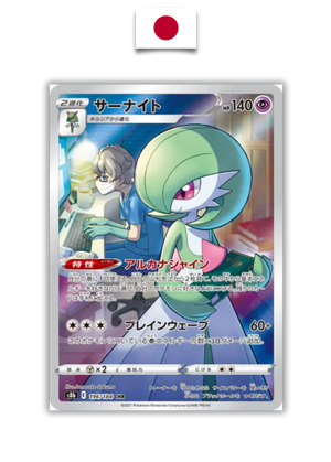 Carte Pokémon – Gardevoir 196/184 – S8B – Japonais - Quest Corner