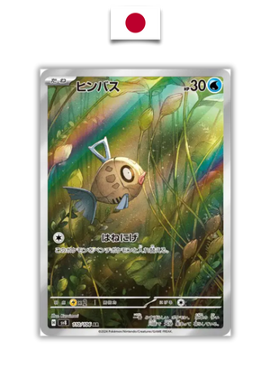 Carte Pokémon – Barpau 110/106 - Quest Corner