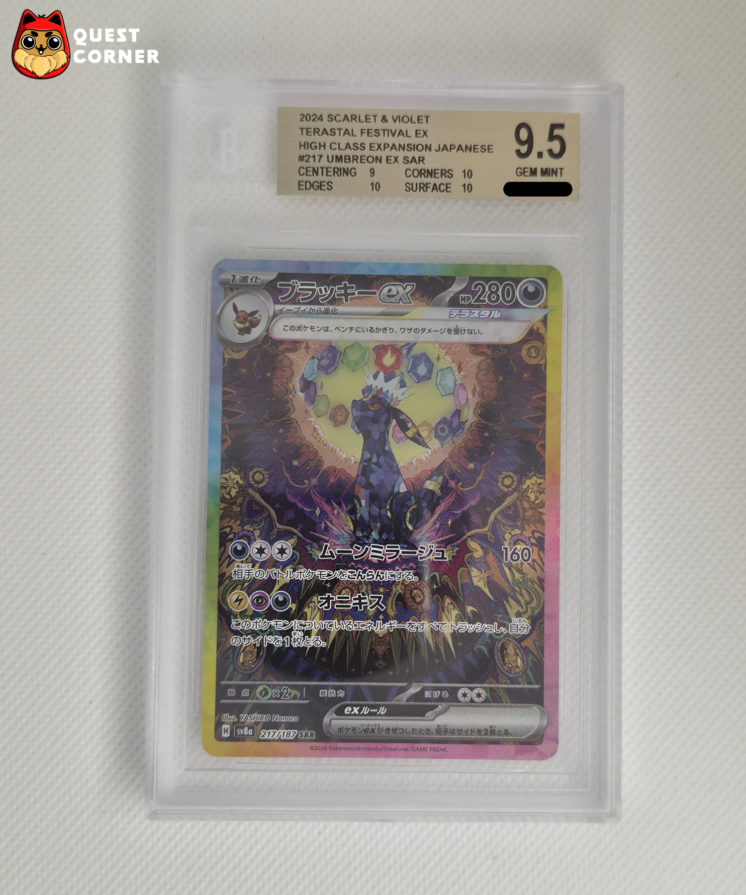 One Piece Graded Card – Reiju OP06-069 Flagship Battle Winner Prize – BGS 10 – Japanese