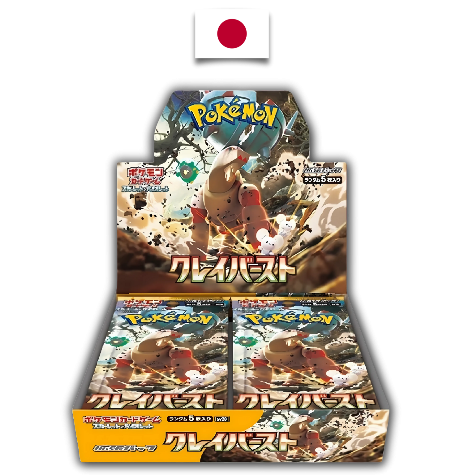 Display Pokémon – Clay Burst – SV2D – Japonais