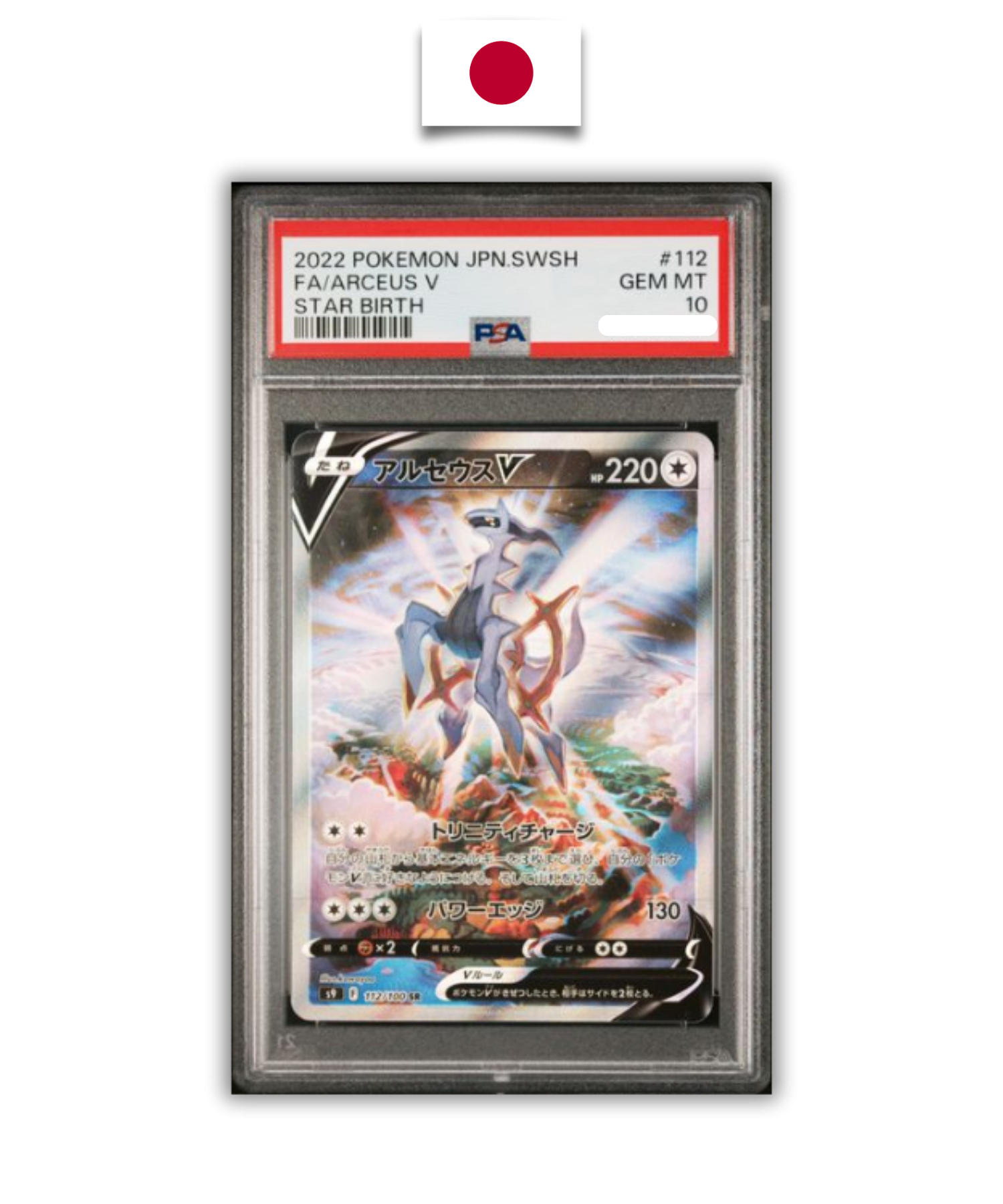 Carte Gradée Pokémon – Arceus V SR s9 – PSA 10 – Japonais - Quest Corner