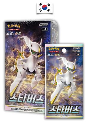 Display Pokémon - Brilliant Stars - S9 - Coréen - Quest Corner