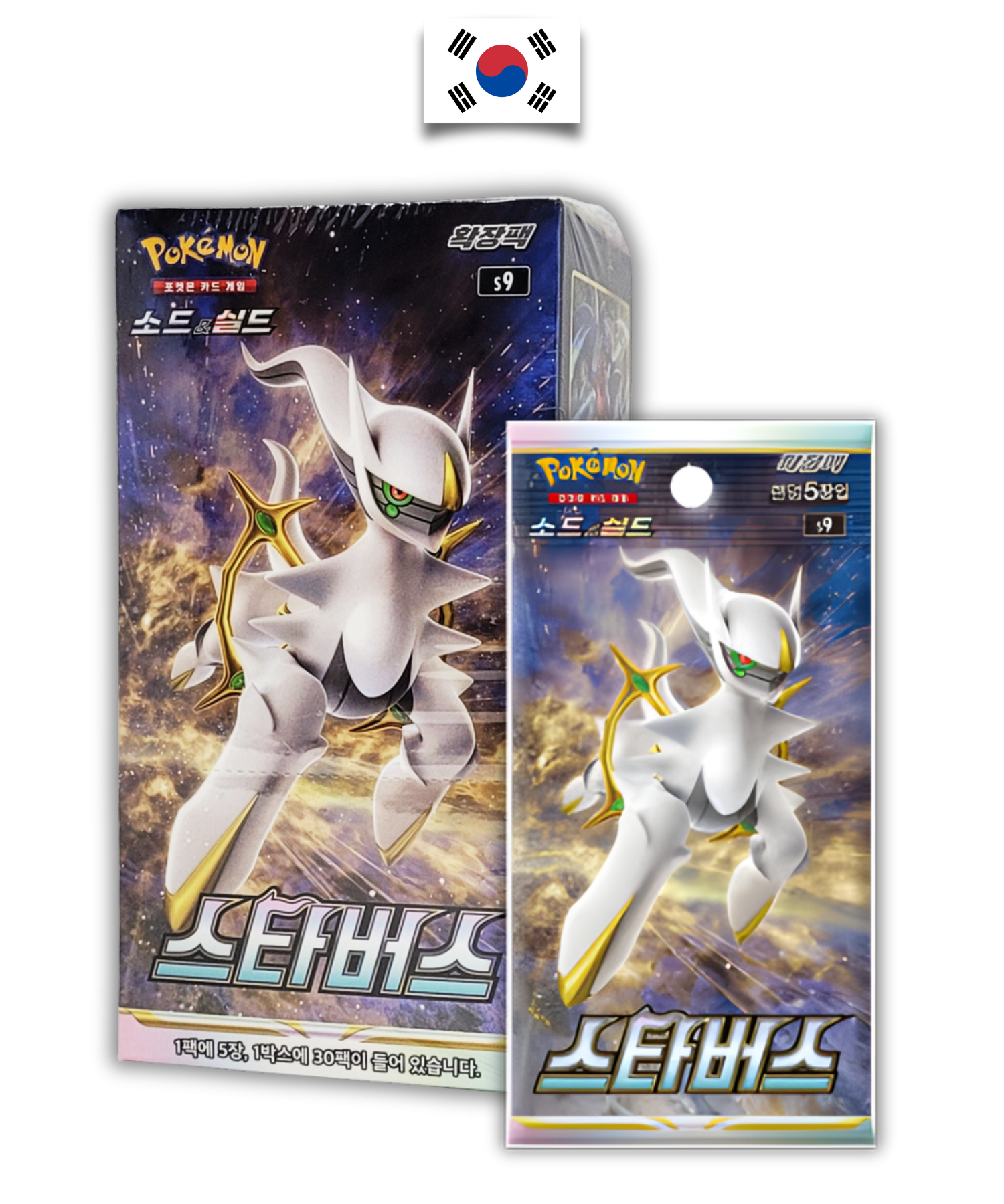 Display Pokémon - Brilliant Stars - S9 - Coréen