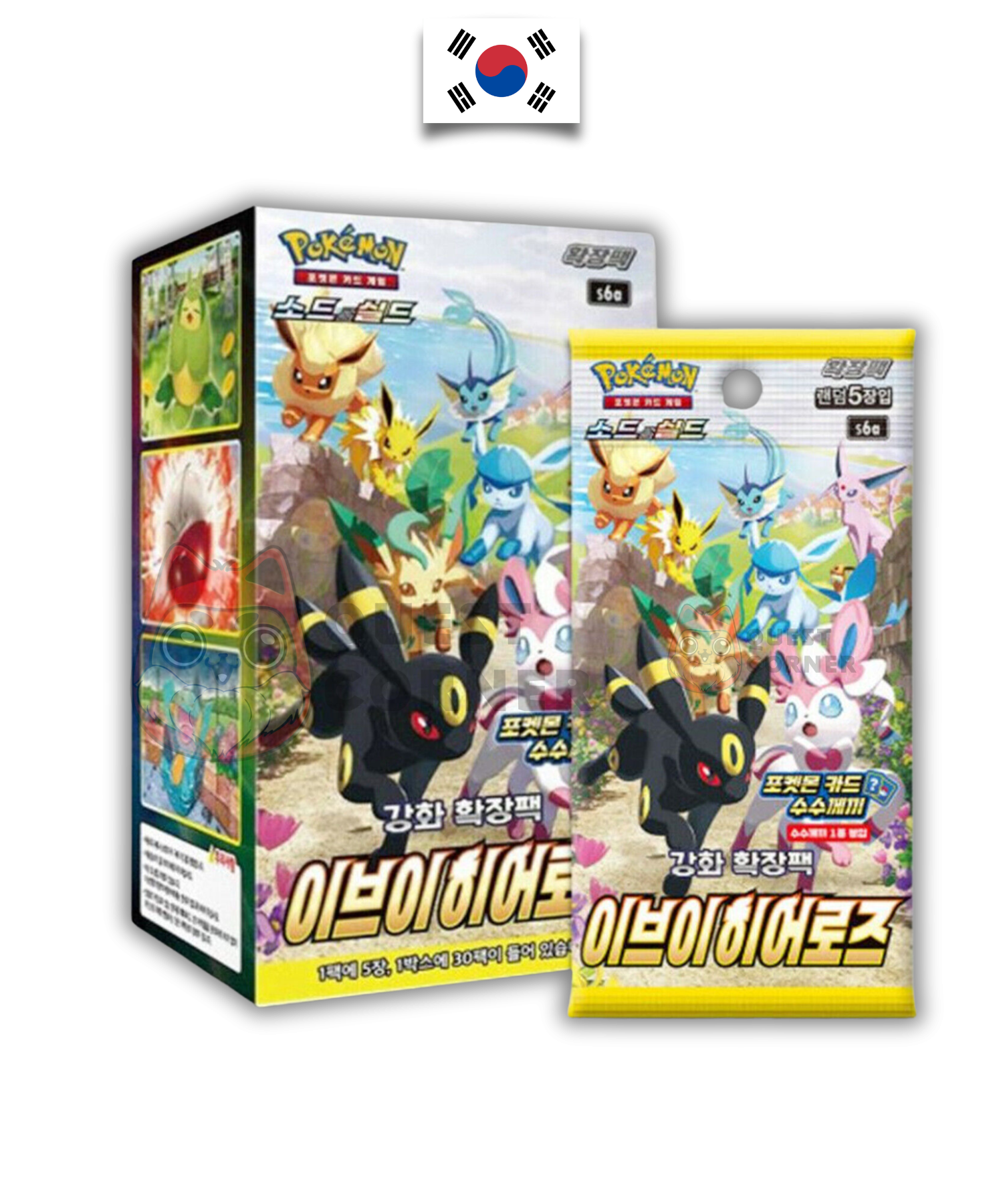 Display Pokémon - Eevee Heroes - S6a - Coréen - Quest Corner