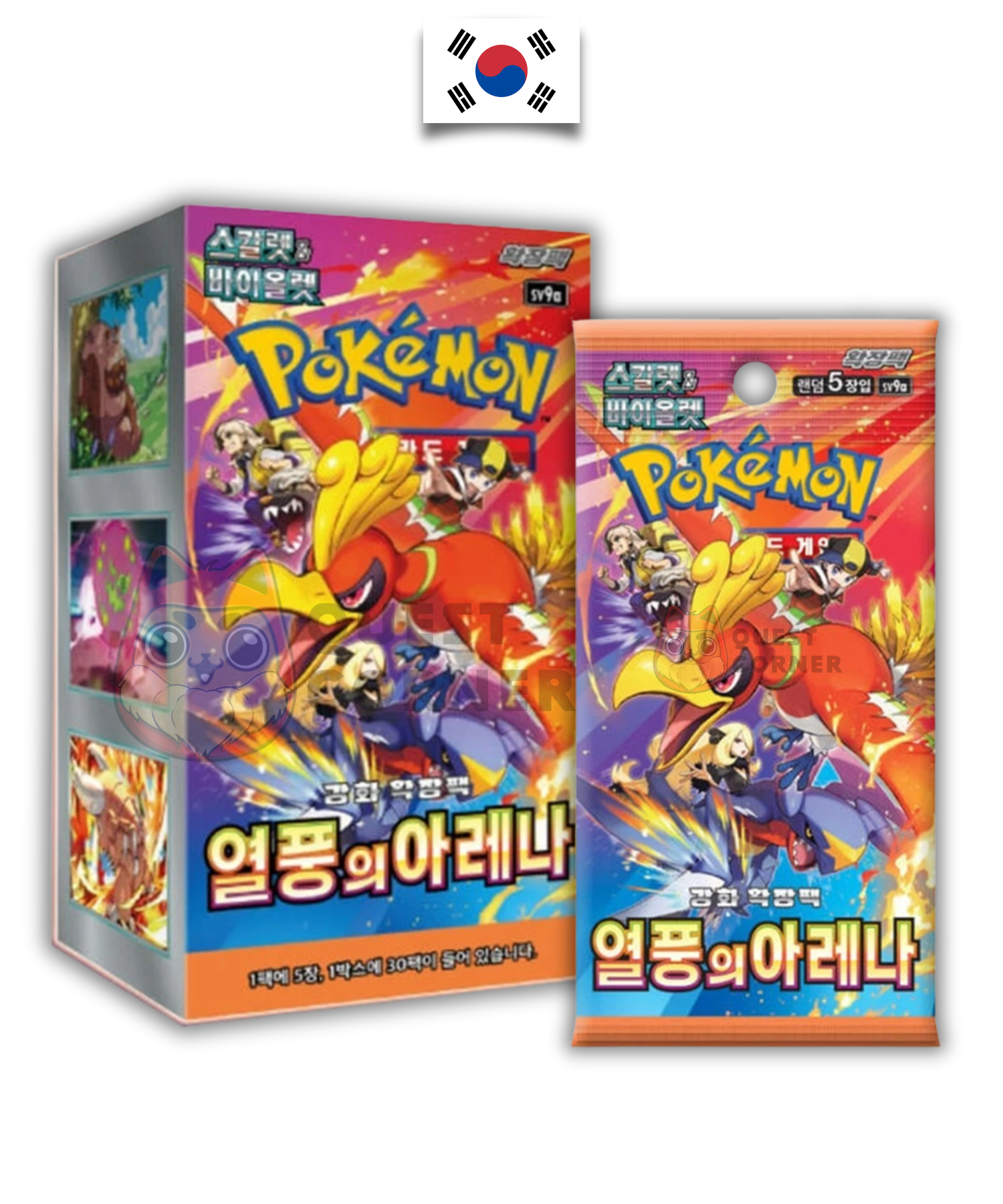 Display Pokémon – Heat Wave Arena – SV9A – Coréen