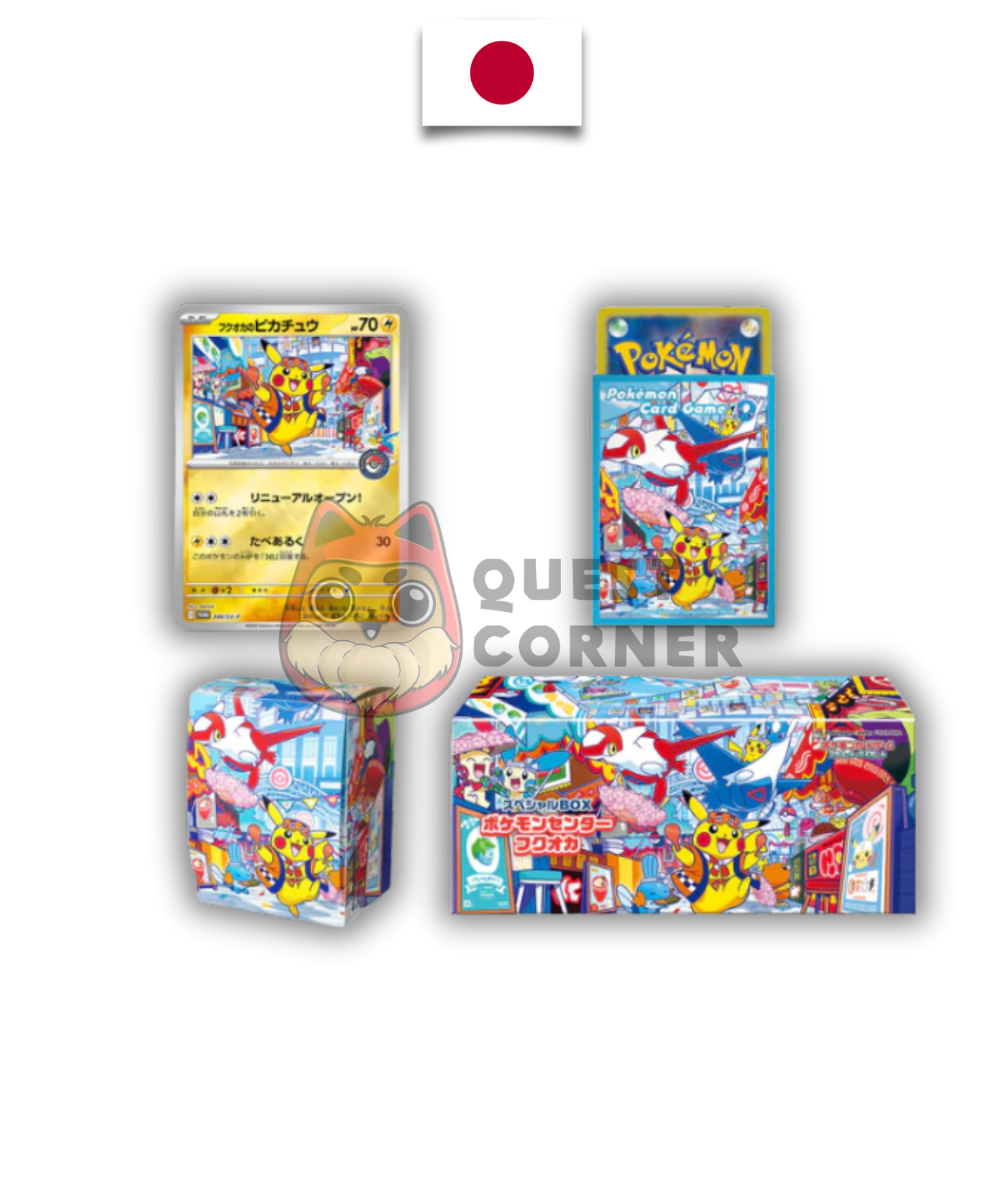 Coffret Pokémon – Pokémon Center Fukuoka Special Box – Japonais - Quest Corner
