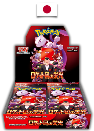 Display Pokémon – The Glory Of Team Rocket (SV10) – Japonais - Quest Corner