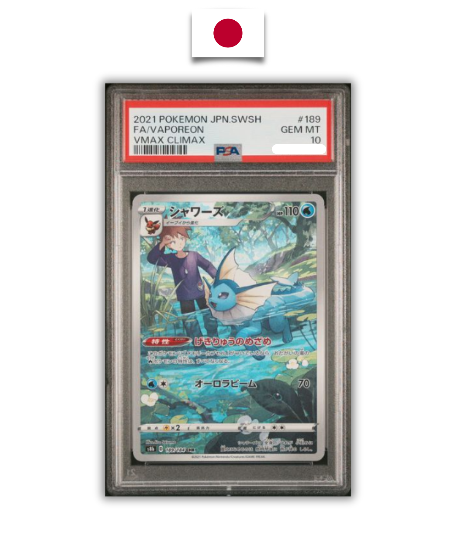 Pokémon Graded Card – Vaporeon Ex SAR sv8 – PSA 10 – Japanese