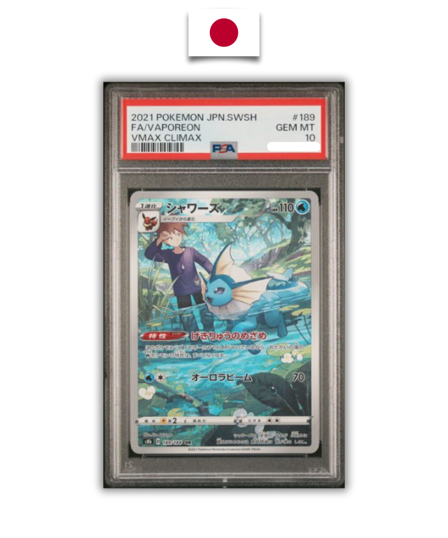 Carte Gradée Pokémon – Aquali CHR 189/184 S8b – PSA 10 – Japonais - Quest Corner