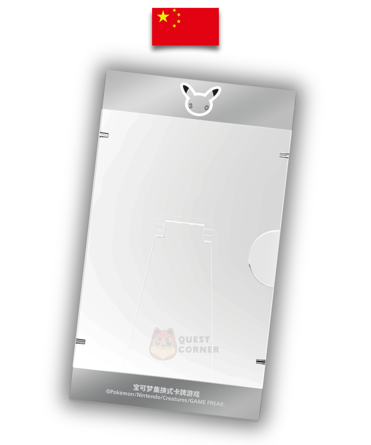 Accessoire Pokémon – Porte-Carte Acrylique Magnétique – 30e anniversaire - CN-S - Quest Corner