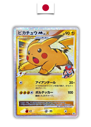 Carte Japonaise Pikachu lv.X Movie 043/Dpt-P - Quest Corner