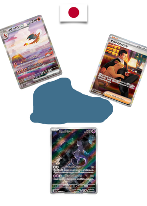 Display Pokémon – 151 (SV2a) – Japonais - Quest Corner