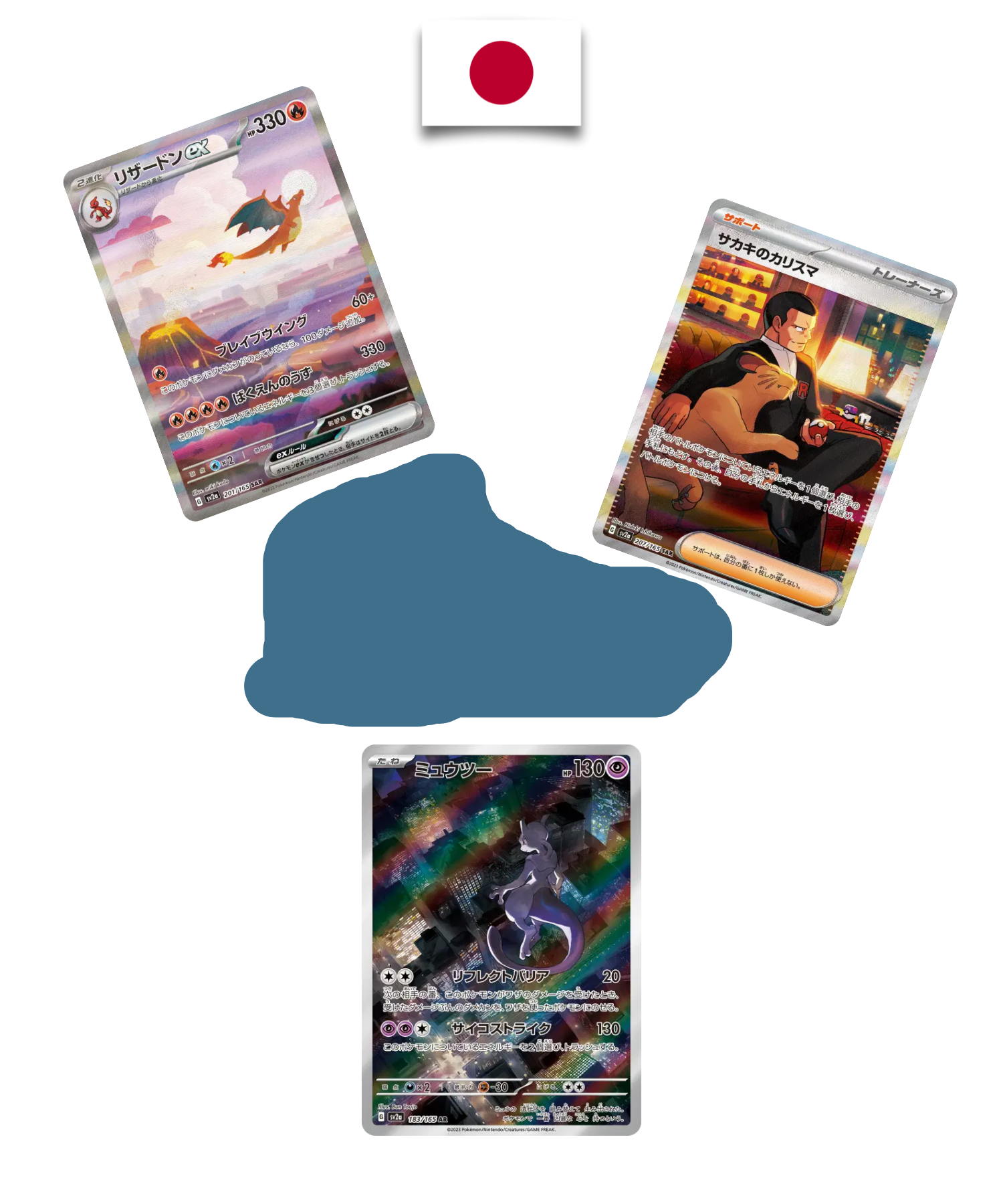 Display Pokémon – 151 (SV2a) – Japonais