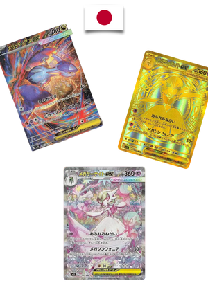 Display Pokémon – Mega Symphonia - M1S – Shrink - Japonais - Quest Corner