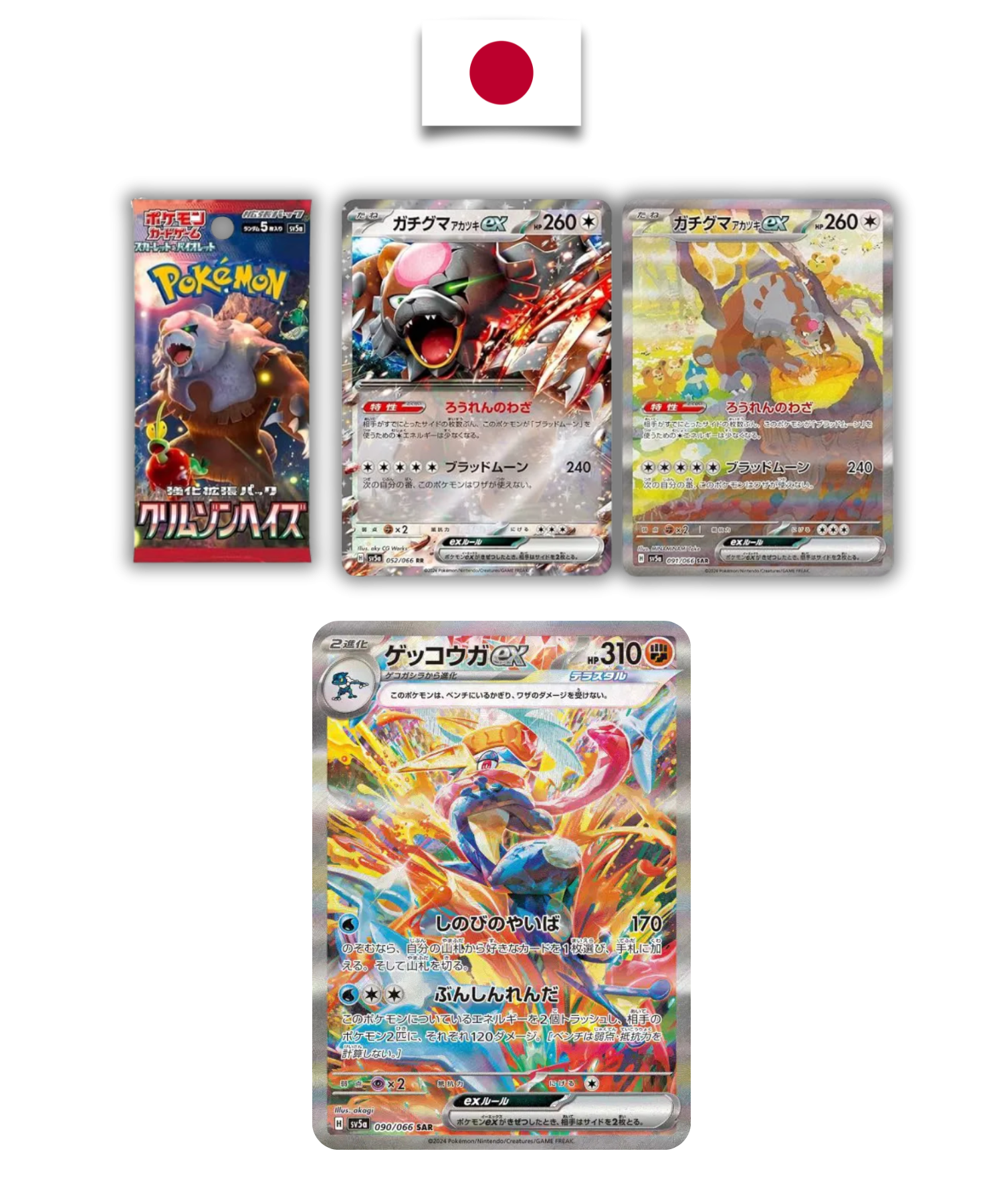 Display Pokémon Crimson Haze (SV5A) – Japonais