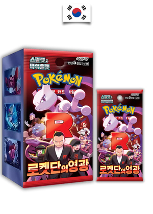 Display Pokémon – Glory Of Team Rocket – SV10 – Coréen - Quest Corner