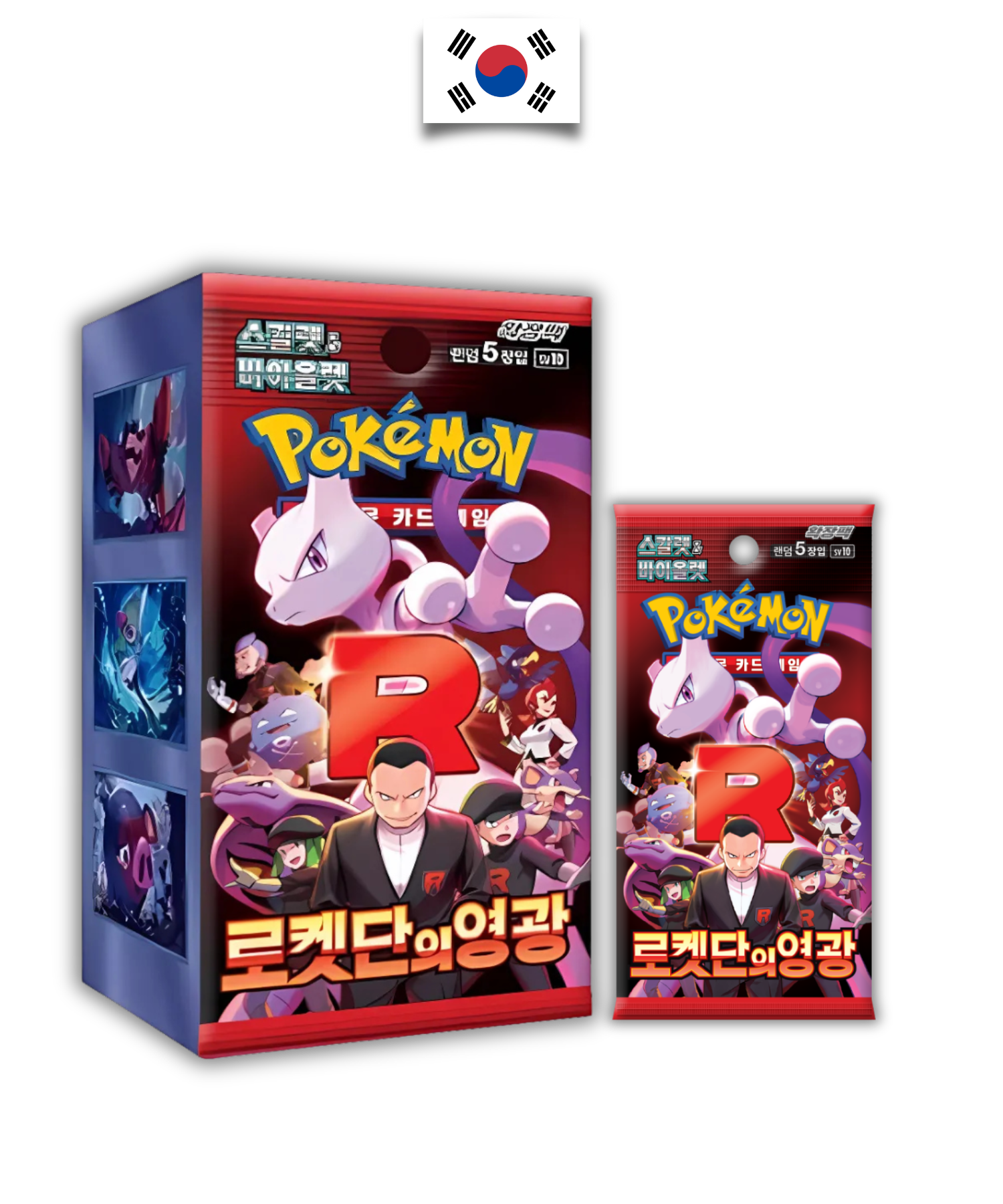 Display Pokémon – Glory Of Team Rocket – SV10 – Korean