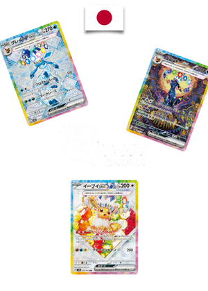 Display Pokémon – Terastal Festival (SV8a) – Japonais - Quest Corner
