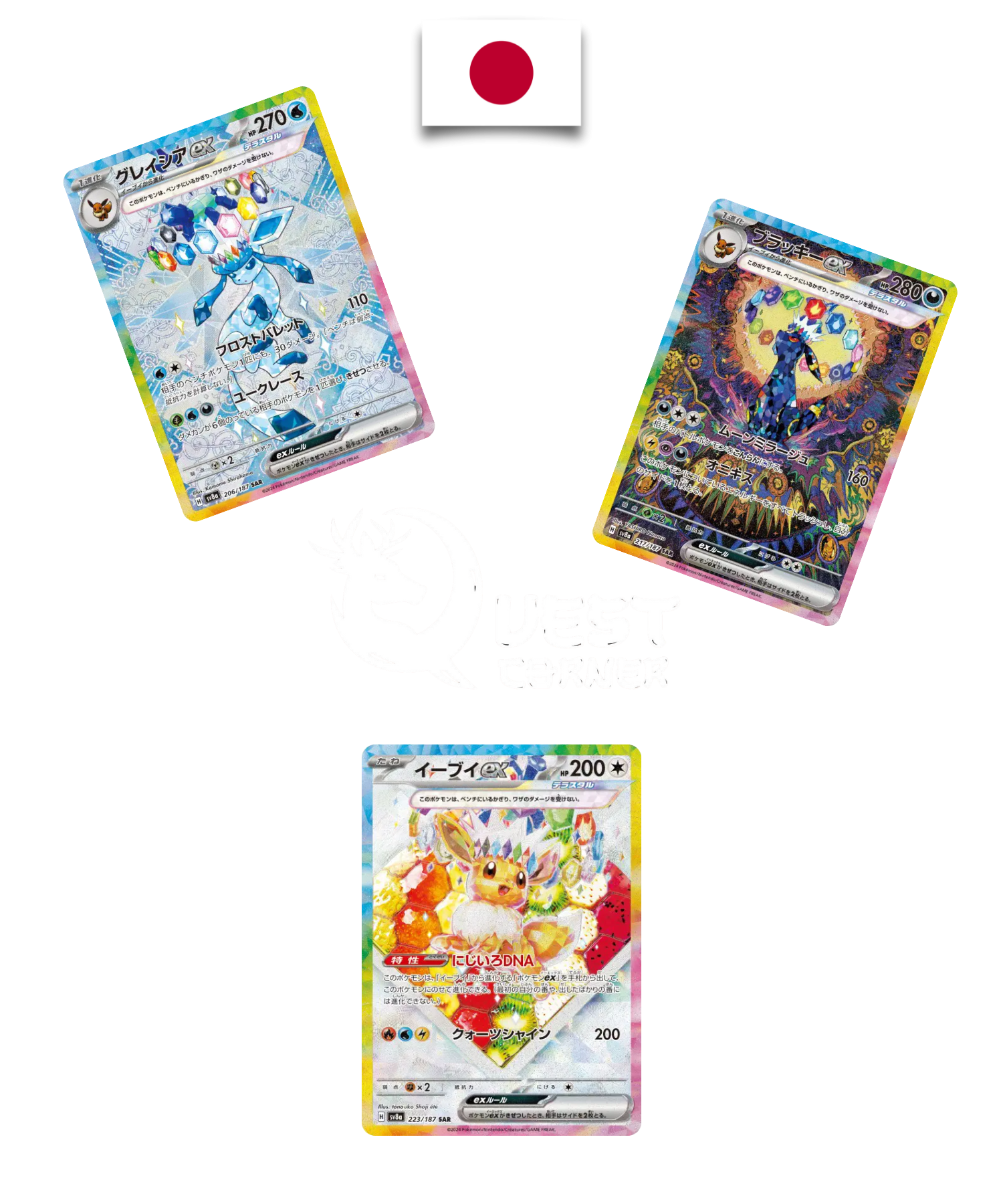 Display Pokémon – Terastal Festival (SV8a) – Japonais