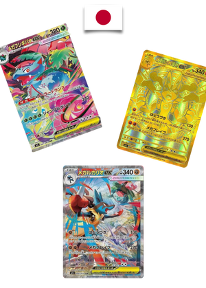 Display Pokémon – Mega Brave - M1L – Shrink - Japonais - Quest Corner