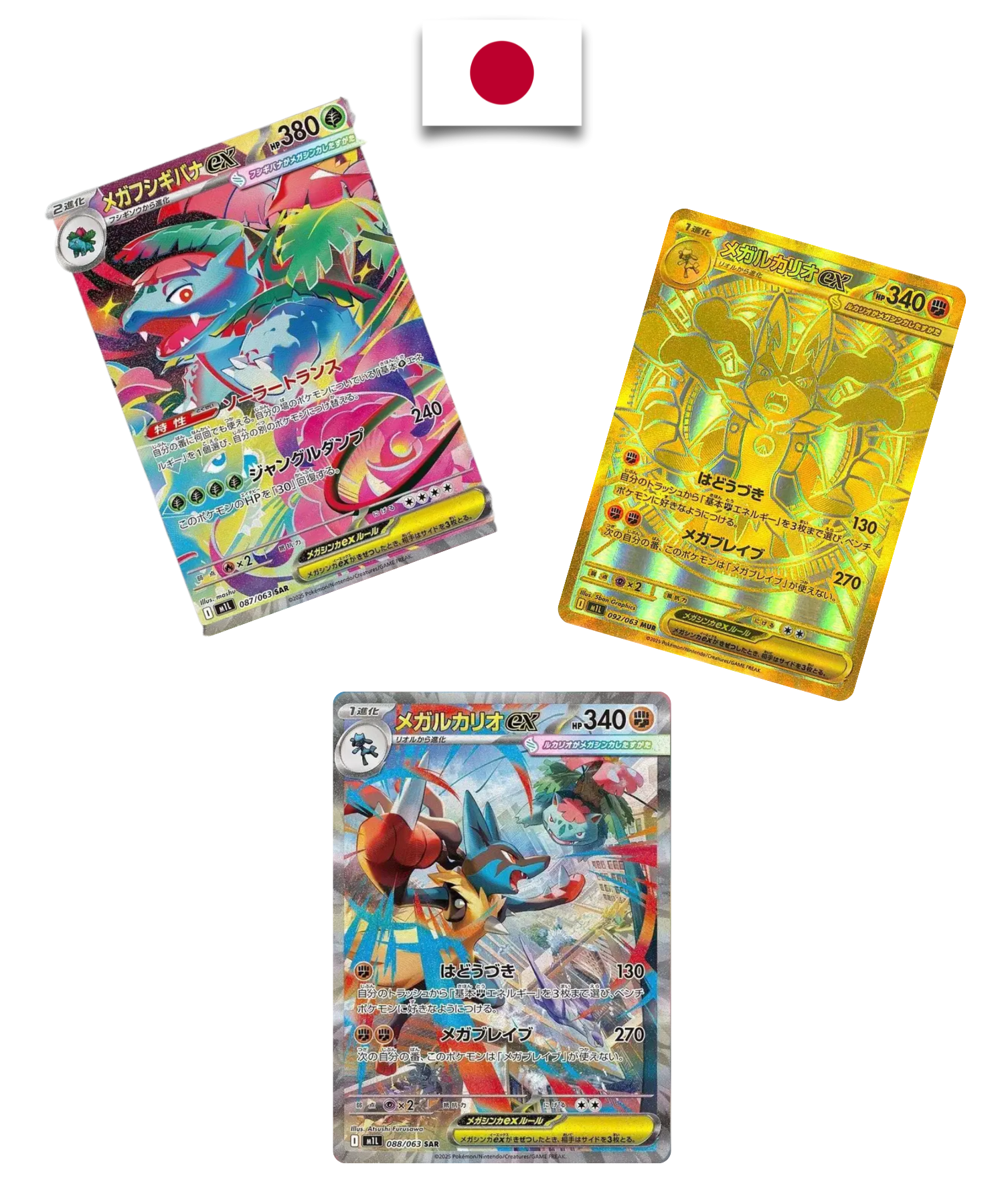 Display Pokémon – Mega Brave - M1L – Shrink - Japonais - Quest Corner